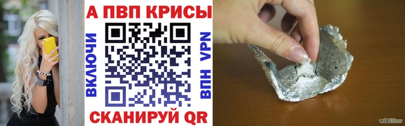 Наркота Новоалександровск MDMA Псилоцибиновые грибы Меф мяу мяу Cocaine Бошки Шишки