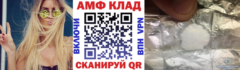 ОМГ ОМГ зеркало  Новоалександровск  АМФЕТАМИН Розовый  хочу наркоту 