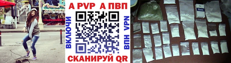 Alpha PVP крисы CK  Новоалександровск 