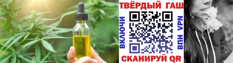 Cannafood марихуана  где продают   Новоалександровск 