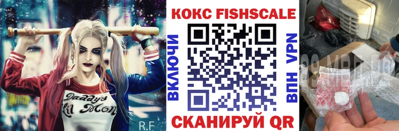 где купить наркоту  Новоалександровск  COCAIN Боливия 