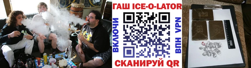 блэк спрут ссылка  Новоалександровск  ГАШИШ hashish  где найти  