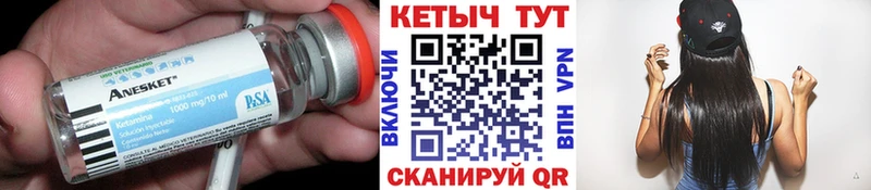 купить закладку  Новоалександровск  ОМГ ОМГ маркетплейс  КЕТАМИН ketamine 