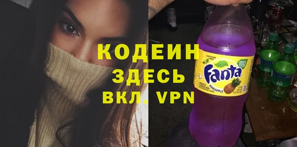 мескалин Абинск