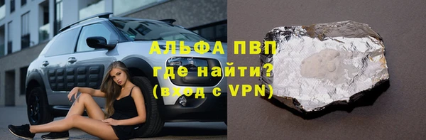 герыч Алексеевка