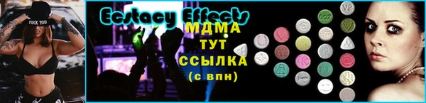 МДМА Алзамай
