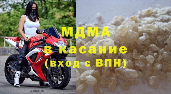 СК Абаза