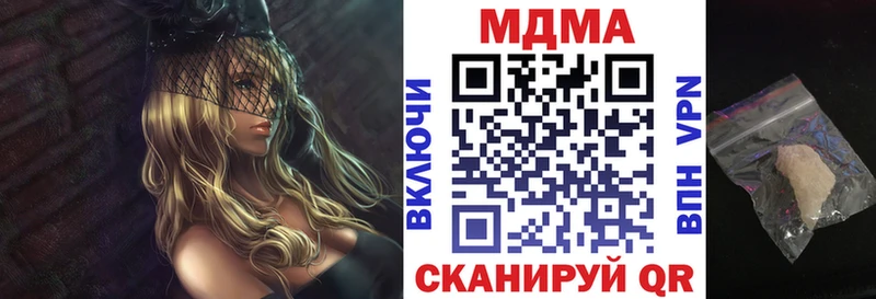 MDMA VHQ  Новоалександровск 