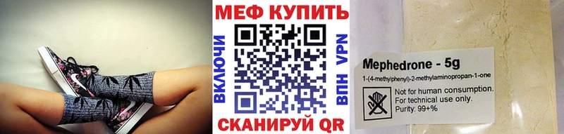 mega ссылка купить Новоалександровск МЯУ-МЯУ мяу мяу