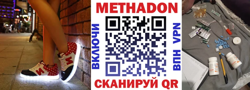 Метадон VHQ  KRAKEN как зайти  Новоалександровск 