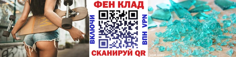 Метамфетамин Декстрометамфетамин 99.9%  Новоалександровск 