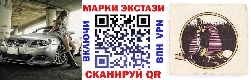 Марки N-bome 1,8мг  купить  сайты  МЕГА ссылки  Новоалександровск 