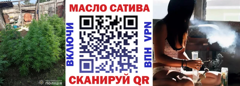 купить закладку  Новоалександровск  Дистиллят ТГК вейп 